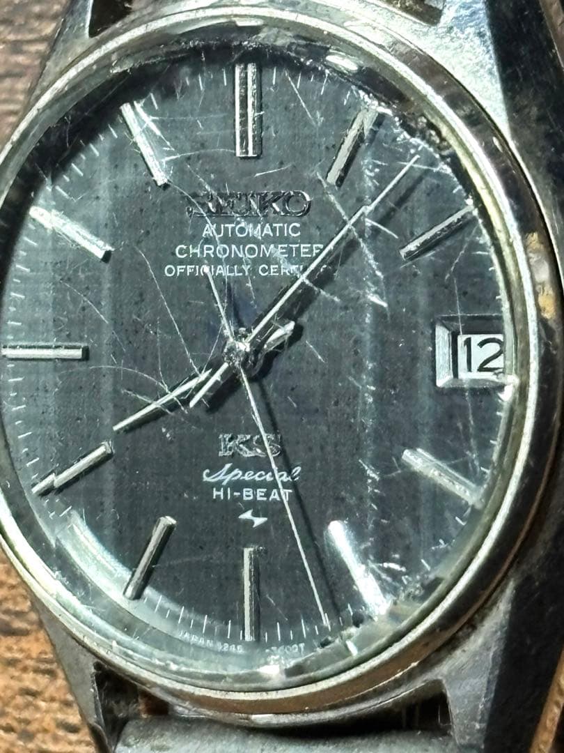 N3569 SEIKO キングセイコー ハイビート 5245-7000