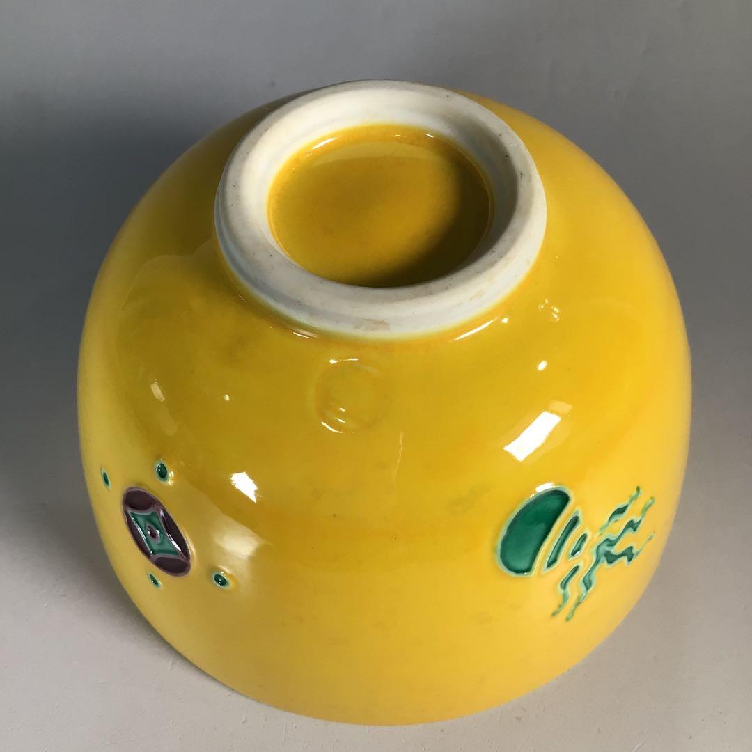 Ｎ８７２　茶箱　『溜塗』『松橋蒔絵』『黄交趾茶器三点揃』　紙箱　茶道具