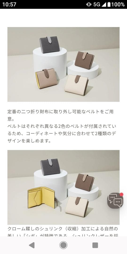 BONAVENTURA　ボナベンチュラ　2つ折り