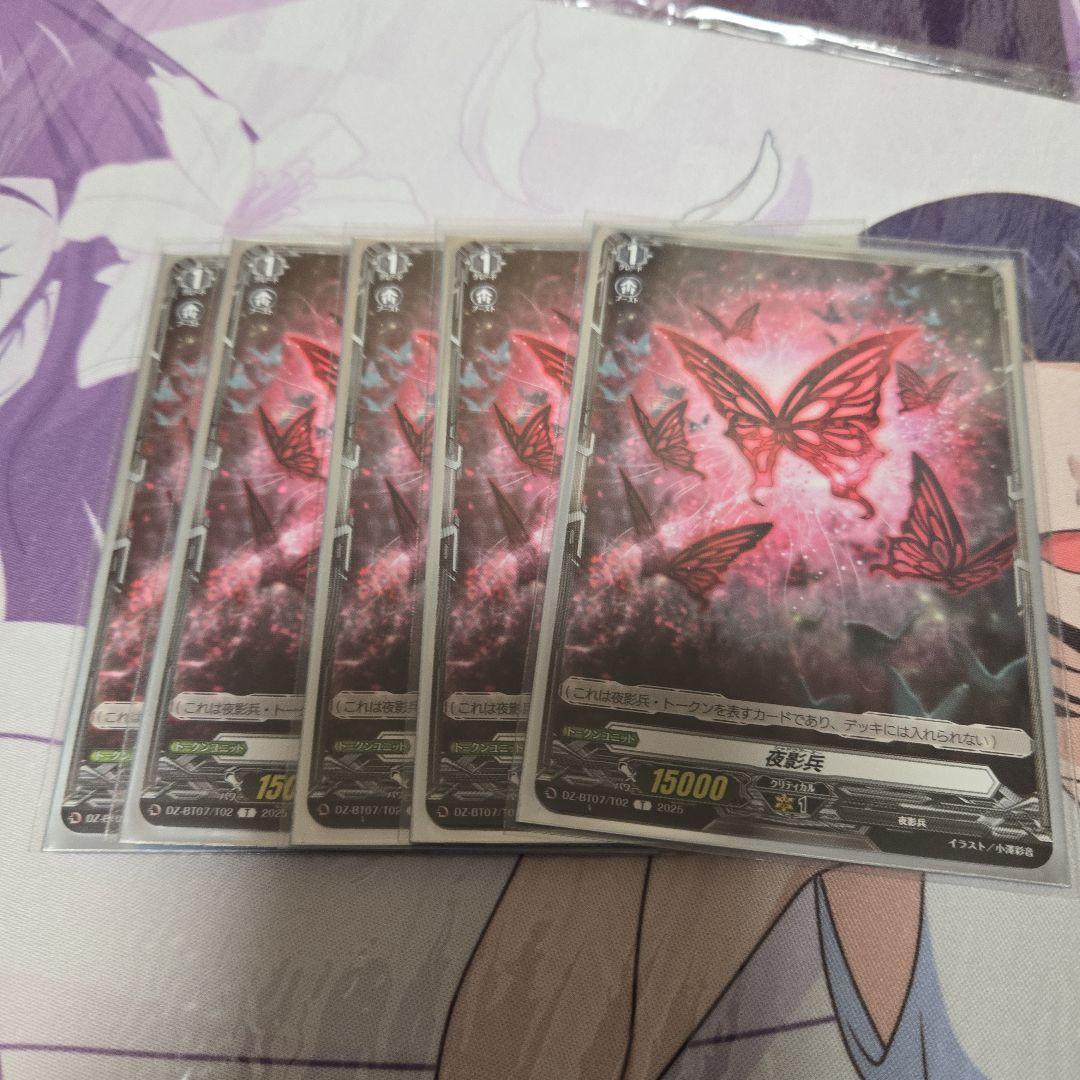 アルティサリア デッキ 楽装FR 二重スリーブ付き