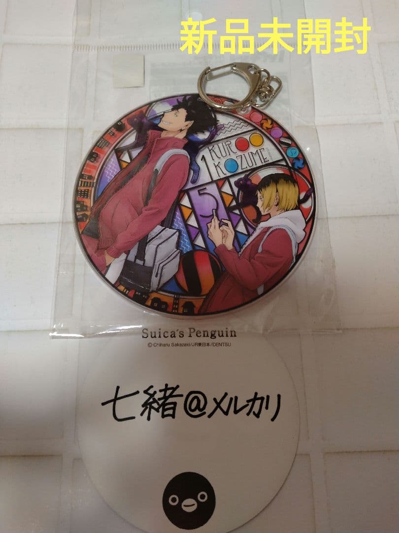 霧矢あおい アイカツ XROUND1 缶バッジ45点 特典カード9点 セット