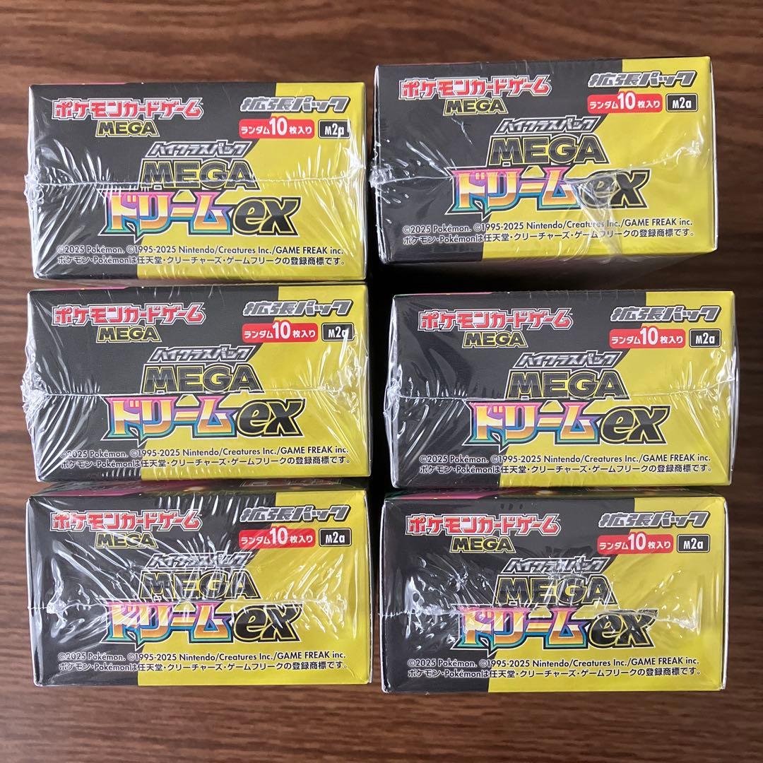 【シュリンクつき・封入率保証・正規店購入】 MEGAドリームex 6BOX
