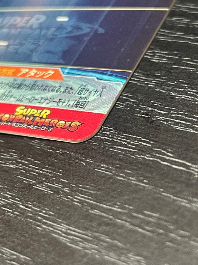 SDBH UGM10弾　SEC LC mm6弾　孫悟空