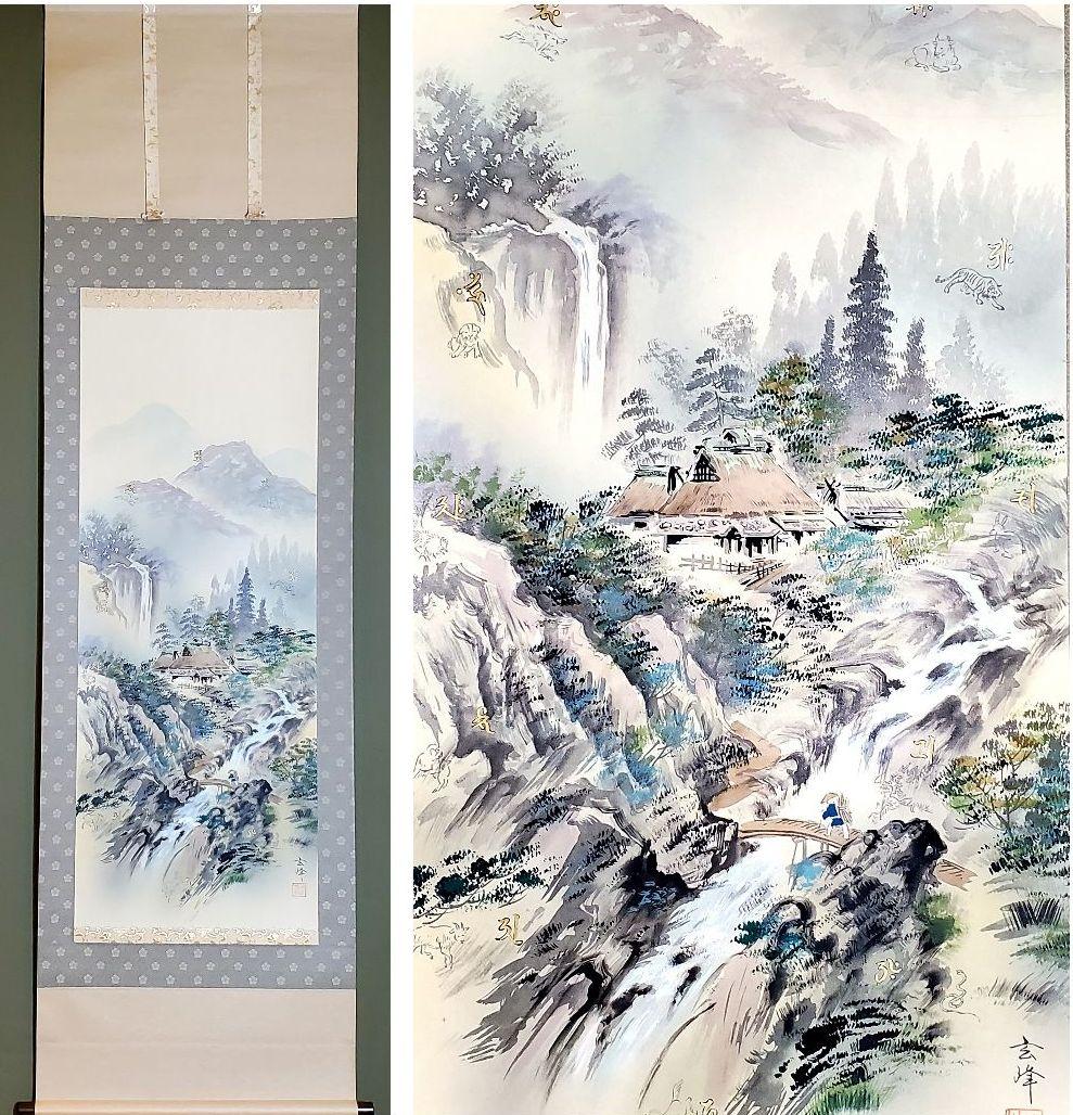 山内玄峰 十二神将守護山水図 縁起物 干支 掛軸 - メルカリ