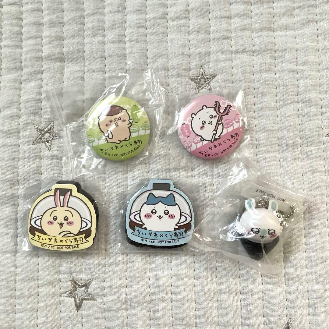 新品未開封】くら寿司 ちいかわ マスコット マグネット 缶バッチ