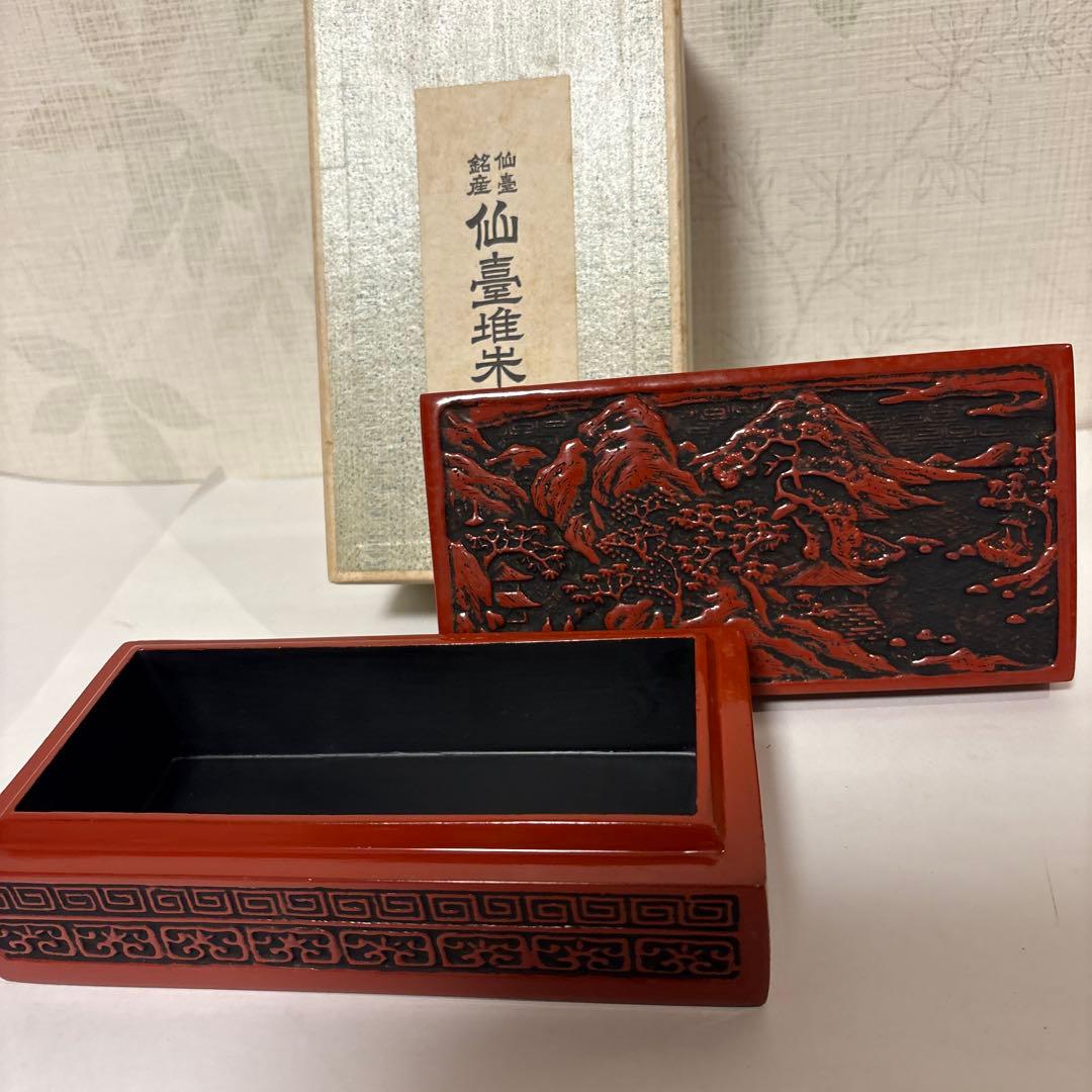 仙台堆朱 - メルカリ