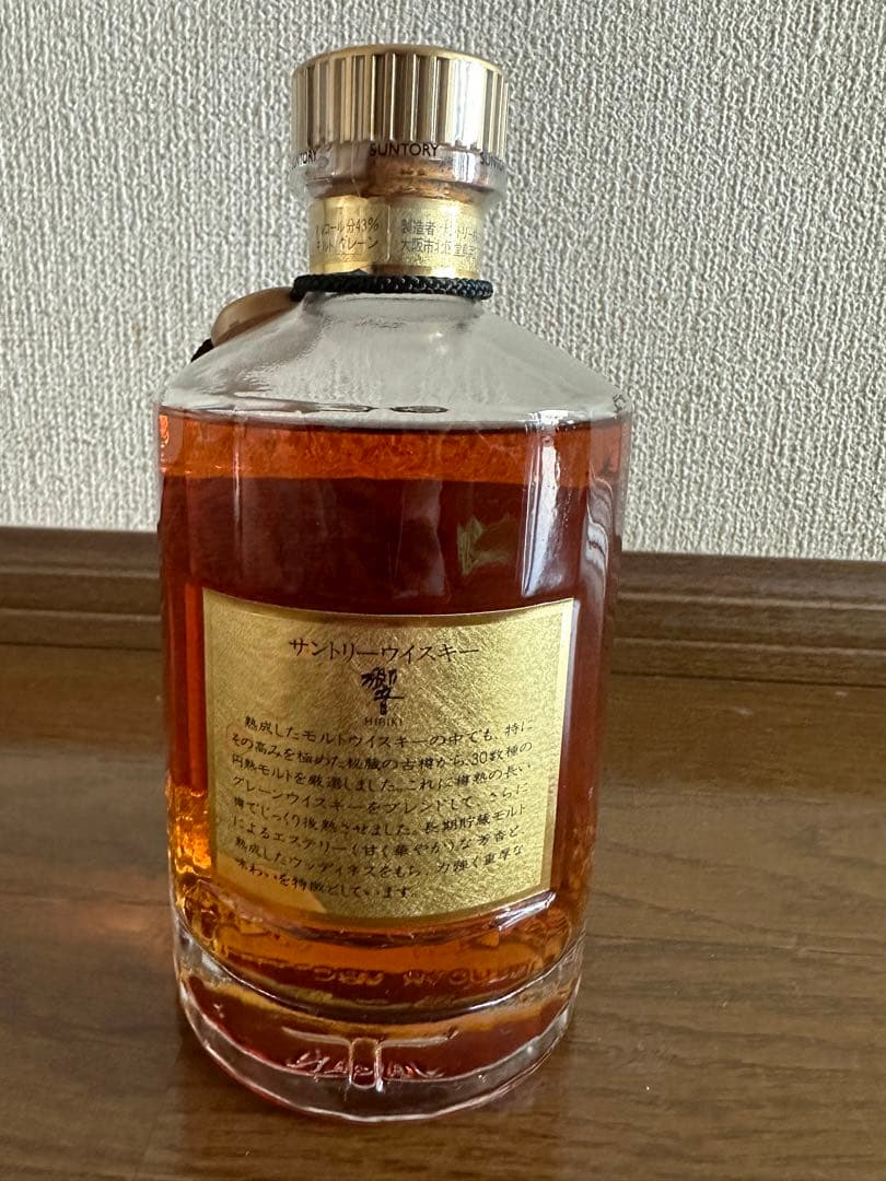 未開封！プレミアム！響！ウイスキー！金キャップ！年代物！