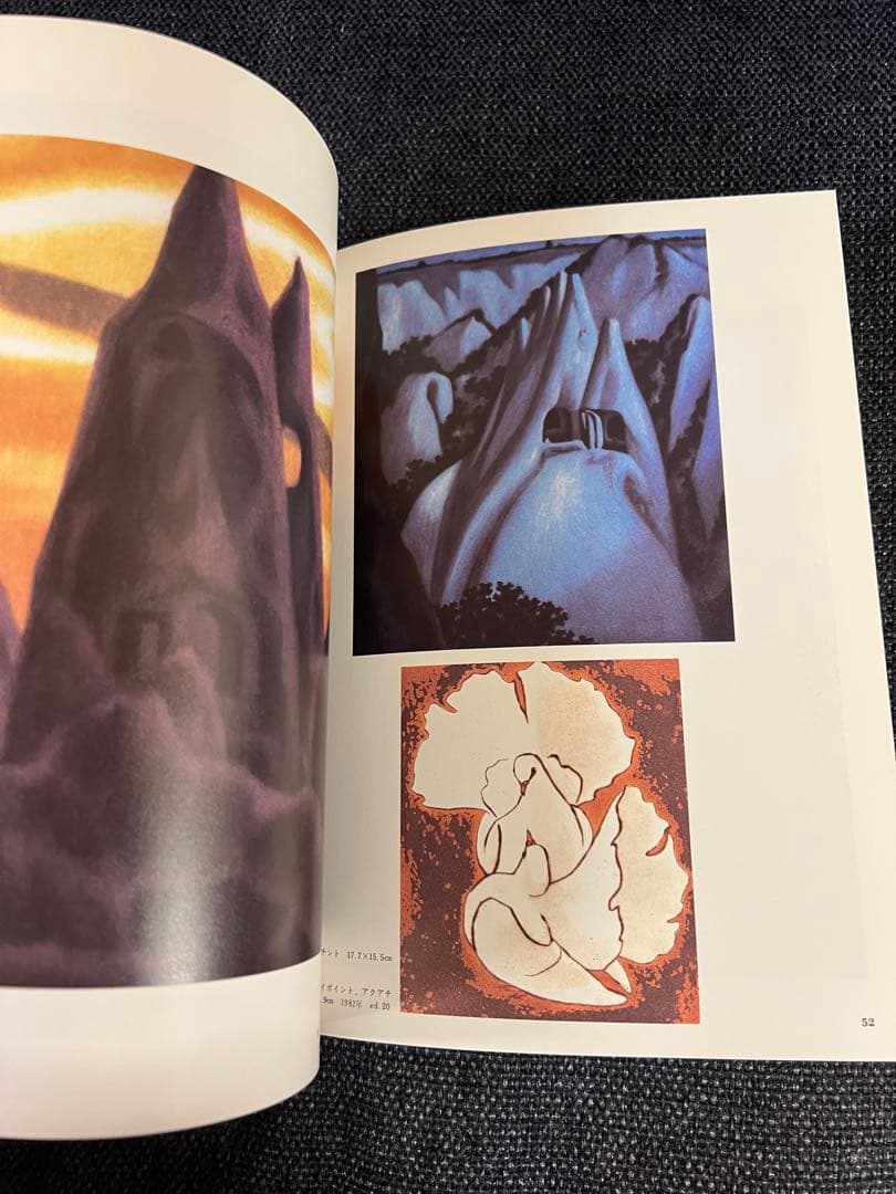 版画芸術 No.40 1983冬 岸本清子オリジナル石版画 アート本 デザイン