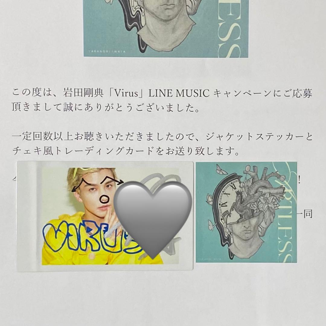 岩田剛典 直筆サイン入りチェキ風トレカ 三代目JSOULBROTHERS LDH