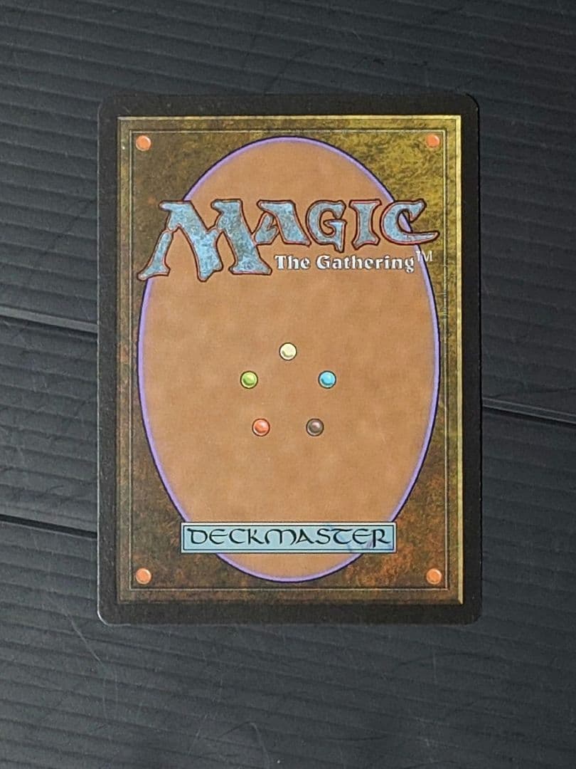 MTG マジックザギャザリング 補充 英語版1枚 - メルカリ