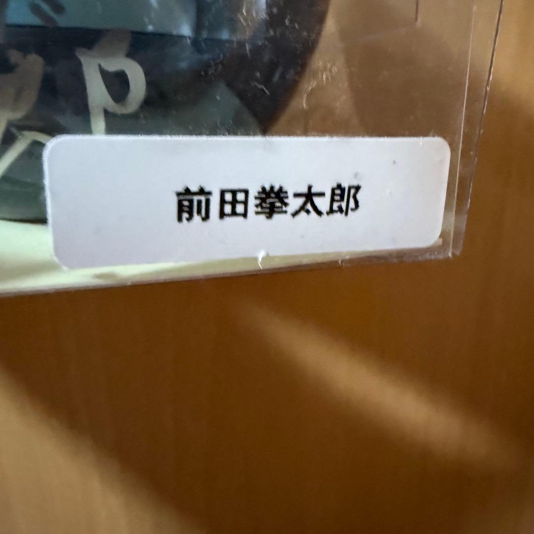 前田拳太郎 直筆サイン入りバスキャンドル