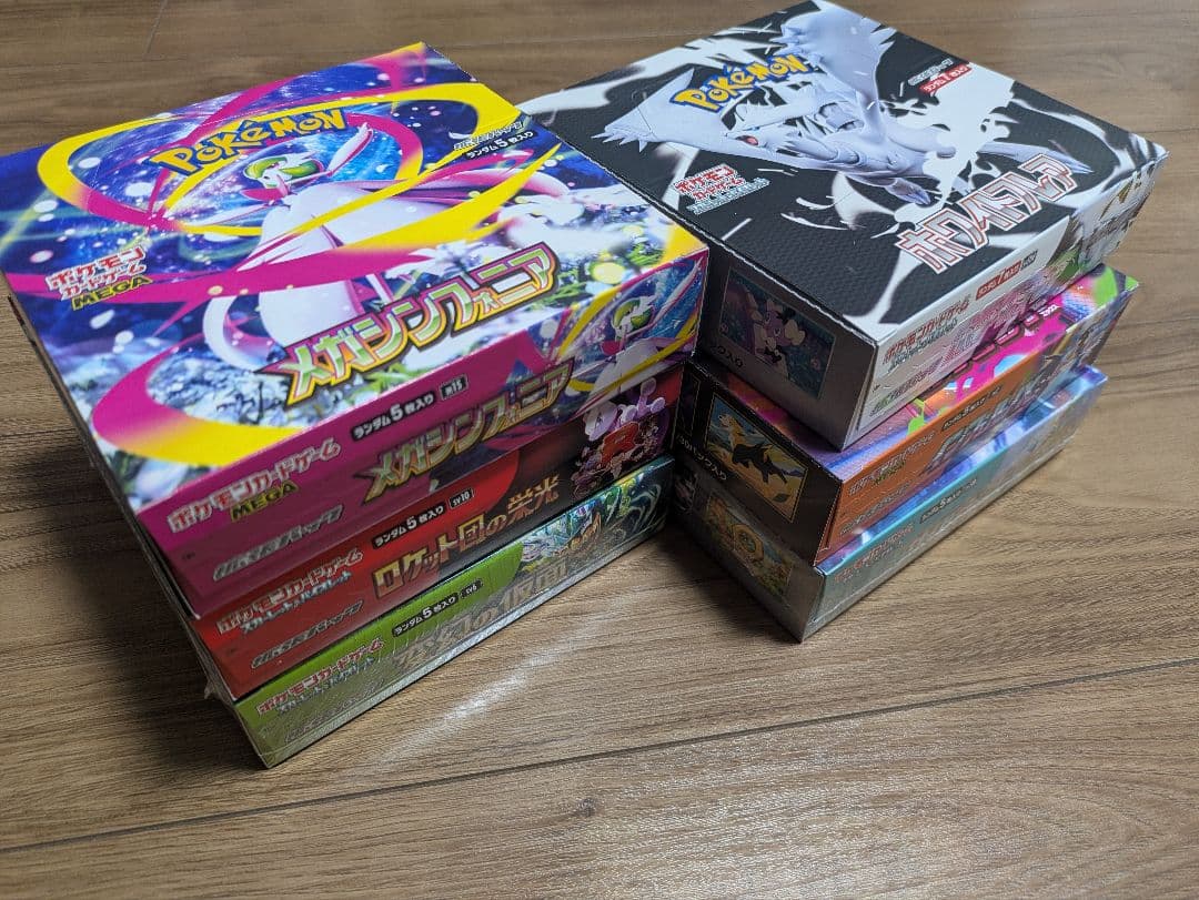 ポケモンカード　BOX