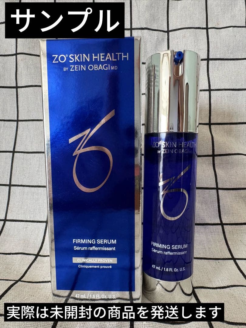 セール中　ゼオスキン ZO SKIN HEALTH ファーミングセラム　po1