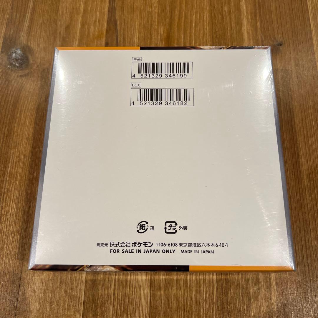 ポケモンカードクレイバーストbox シュリンク付き新品未開封品