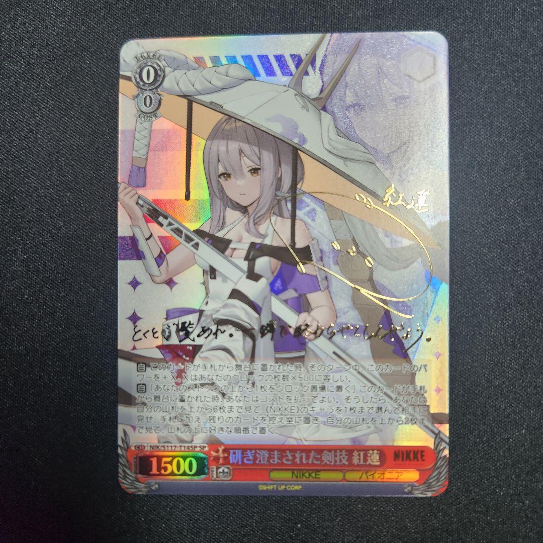 01-048a アンジェリーナ・菜夏・シーウェル 金サイン 箔押し