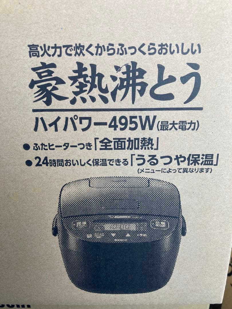 象印 NL-BR05-BA ブラック 炊飯器 0.54L