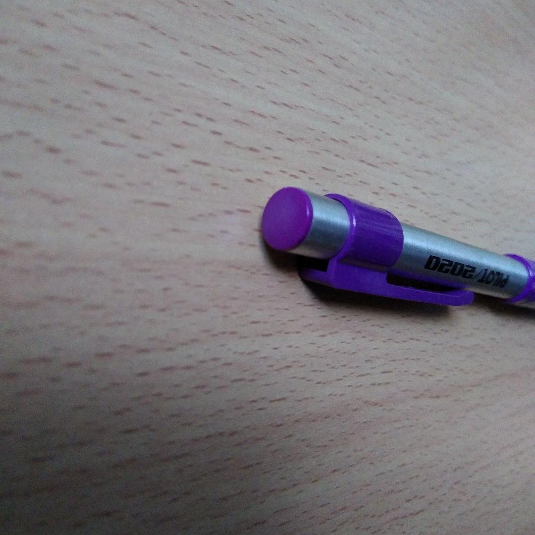 PILOT シャーペン 2020 フレフレ [紫]　廃盤