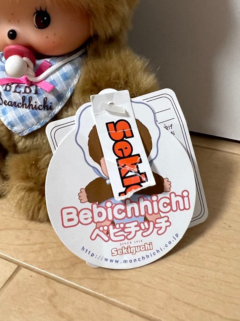 ベア ベビチッチS セキグチ モンチッチ マイチッチ ぬいぐるみ