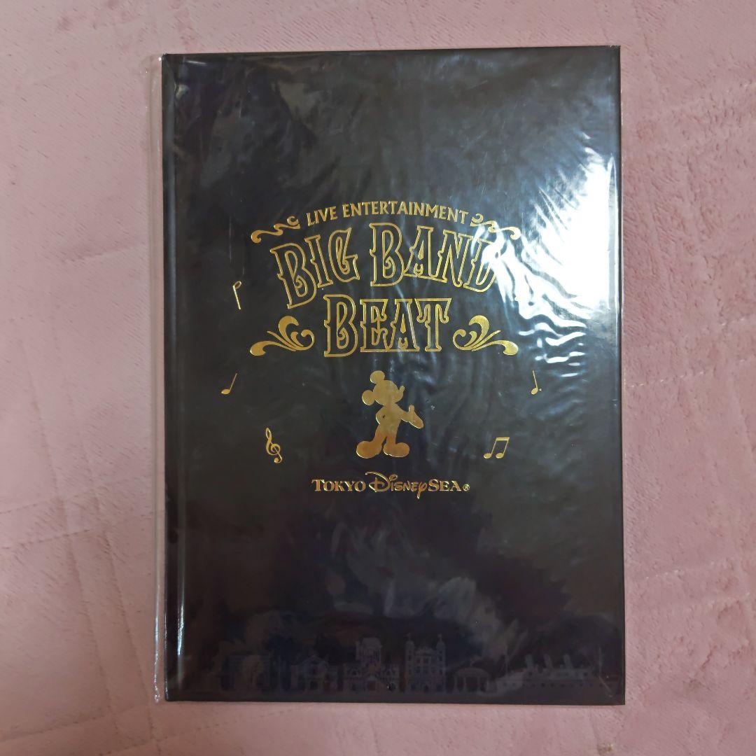 ディズニー ビッグバンドビート BBB フォトブック 写真集 ポストカードセット