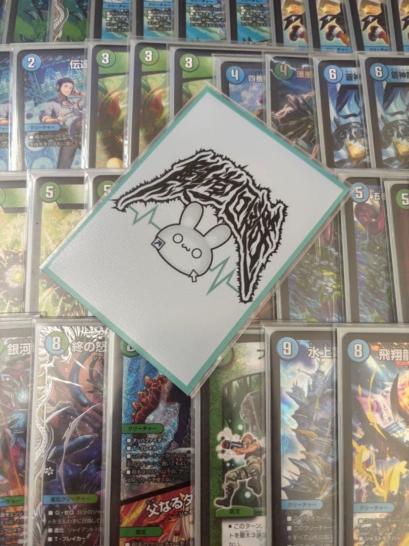 青緑ジャイアント オリジナル アドバンス 65枚