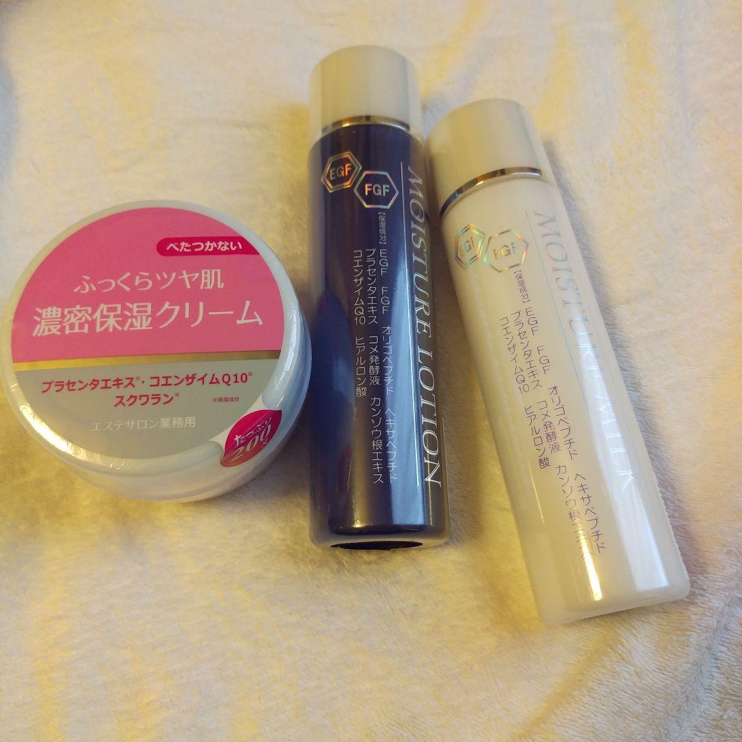 たかの友梨 エステファクト ファーストミルクV1 エッセンスV1 たかの