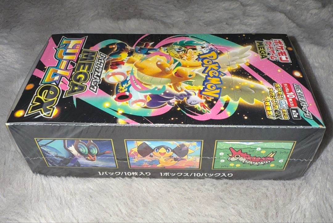 MEGAドリームex バトルパートナーズ シュリンク付き 計2BOX