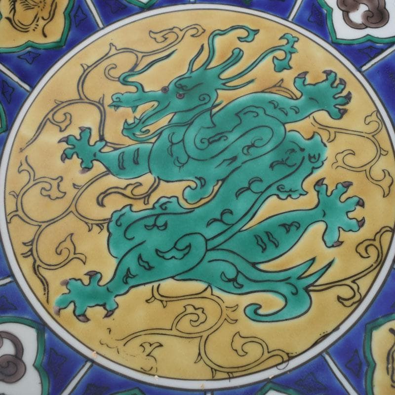 九谷焼　九谷美陶園造　色絵　龍文盤　飾皿　皿立付　共箱　V　8631