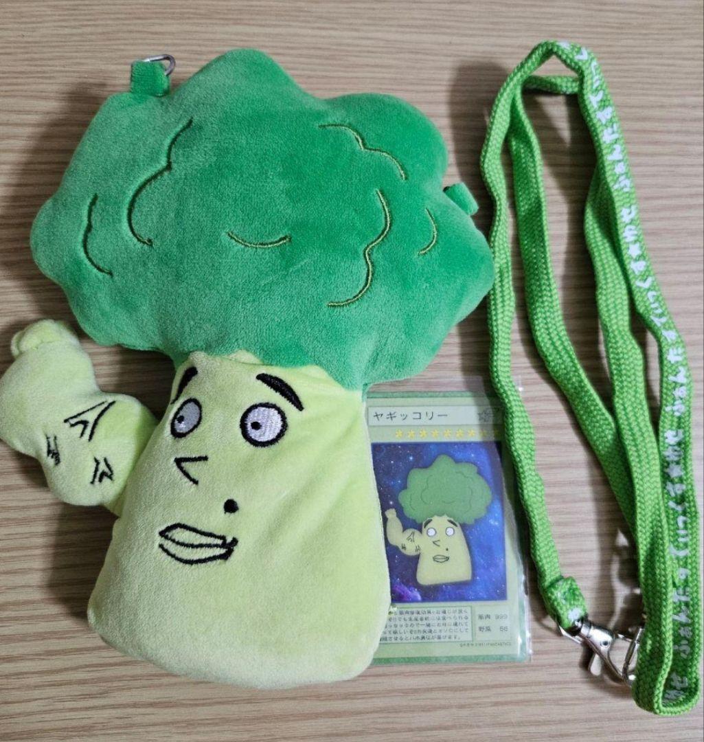 ヤギッコリー ぬいぐるみパスケース 八木勇征 メンプロ トレカ付