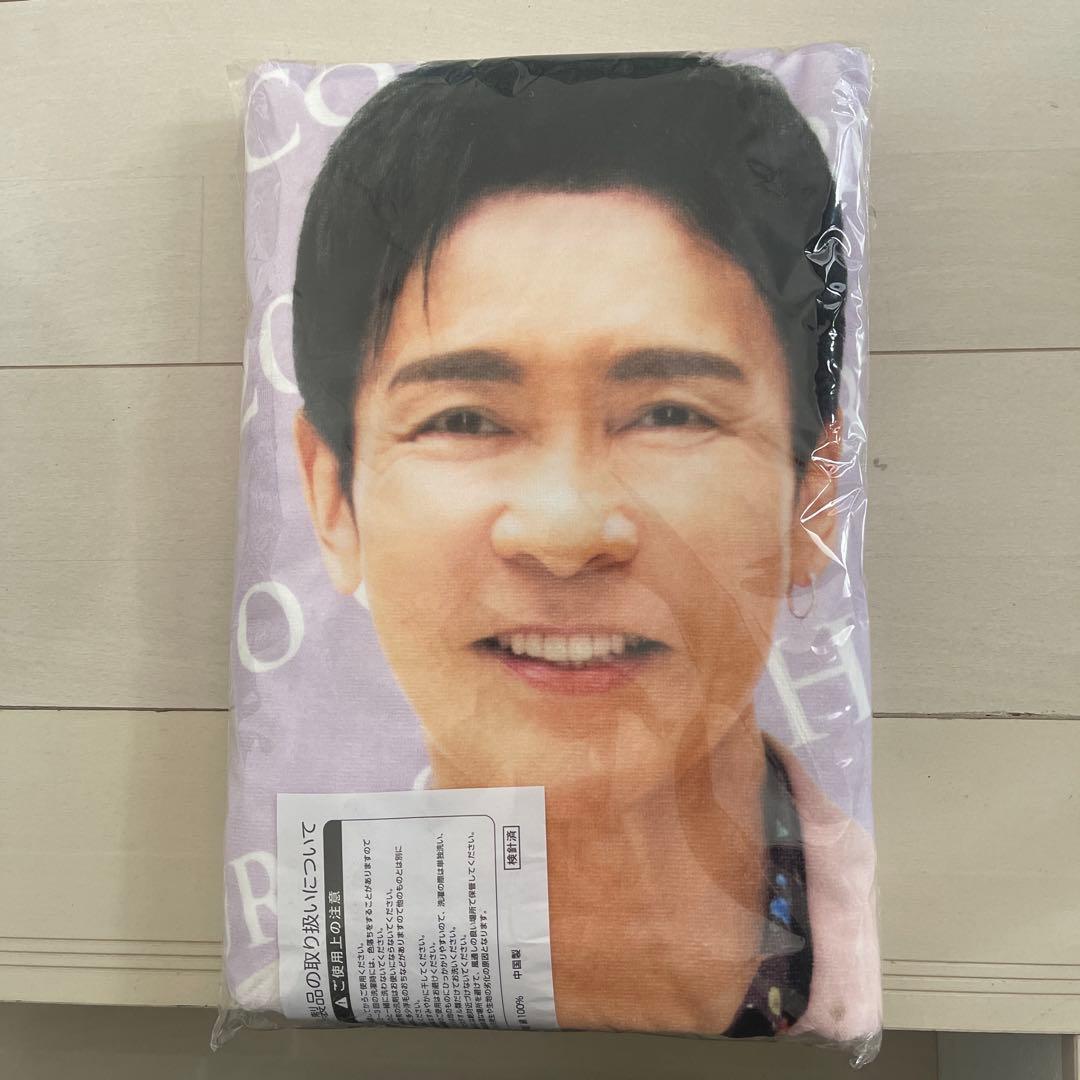 郷ひろみ 2024年コンサート プレミアムシート特典 等身大バスタオル 未