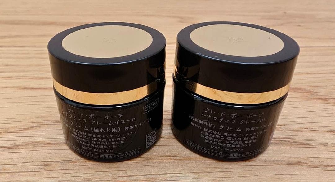 クレドポーボーテ シナクティフ 7日間 トライアル　セット　キット マスク付