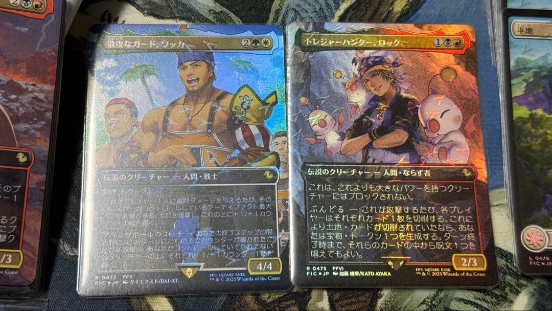 開封品】チョコボ・バンドル 日本語版 セット ホリデーリリース FF MTG①