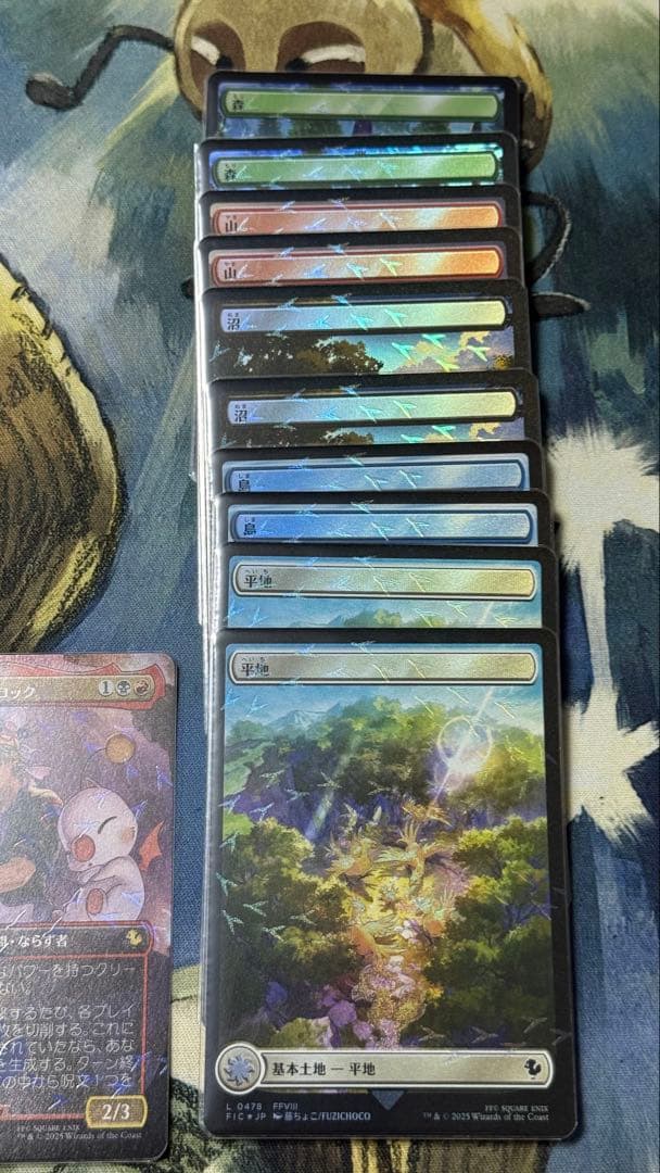 開封品】チョコボ・バンドル 日本語版 セット ホリデーリリース FF MTG①