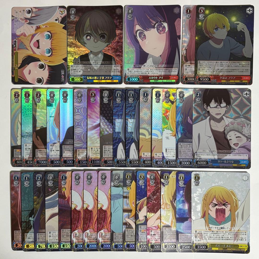 ヴァイス 推しの子 SR以上のみ OFR入り 36枚セット 188 - メルカリ