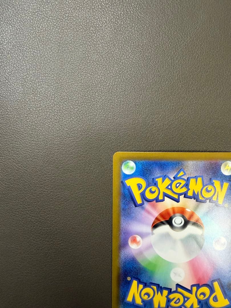 【購入特典付き】ニャースSAR (テレパス超エネルギーなど5枚)