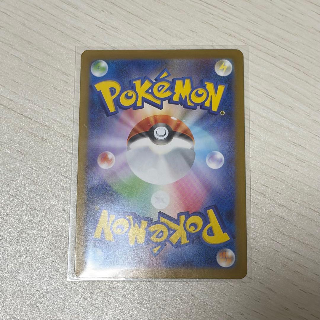 ゼクロム EX sar ポケモンカード