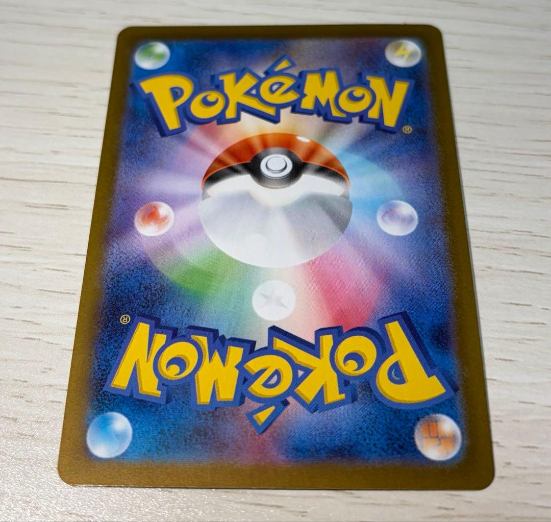 ゼクロム EX sar ポケモンカード