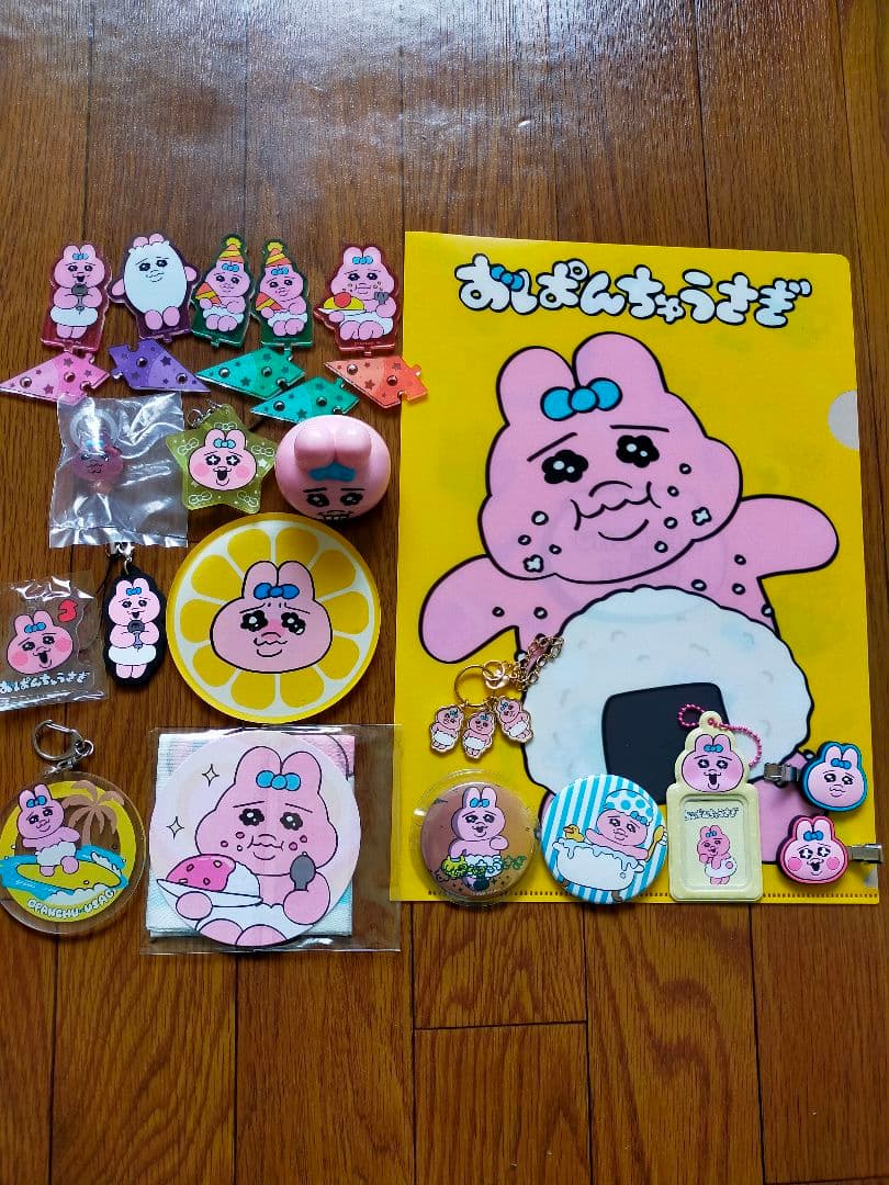 おぱんちゅうさぎ まとめ売り
