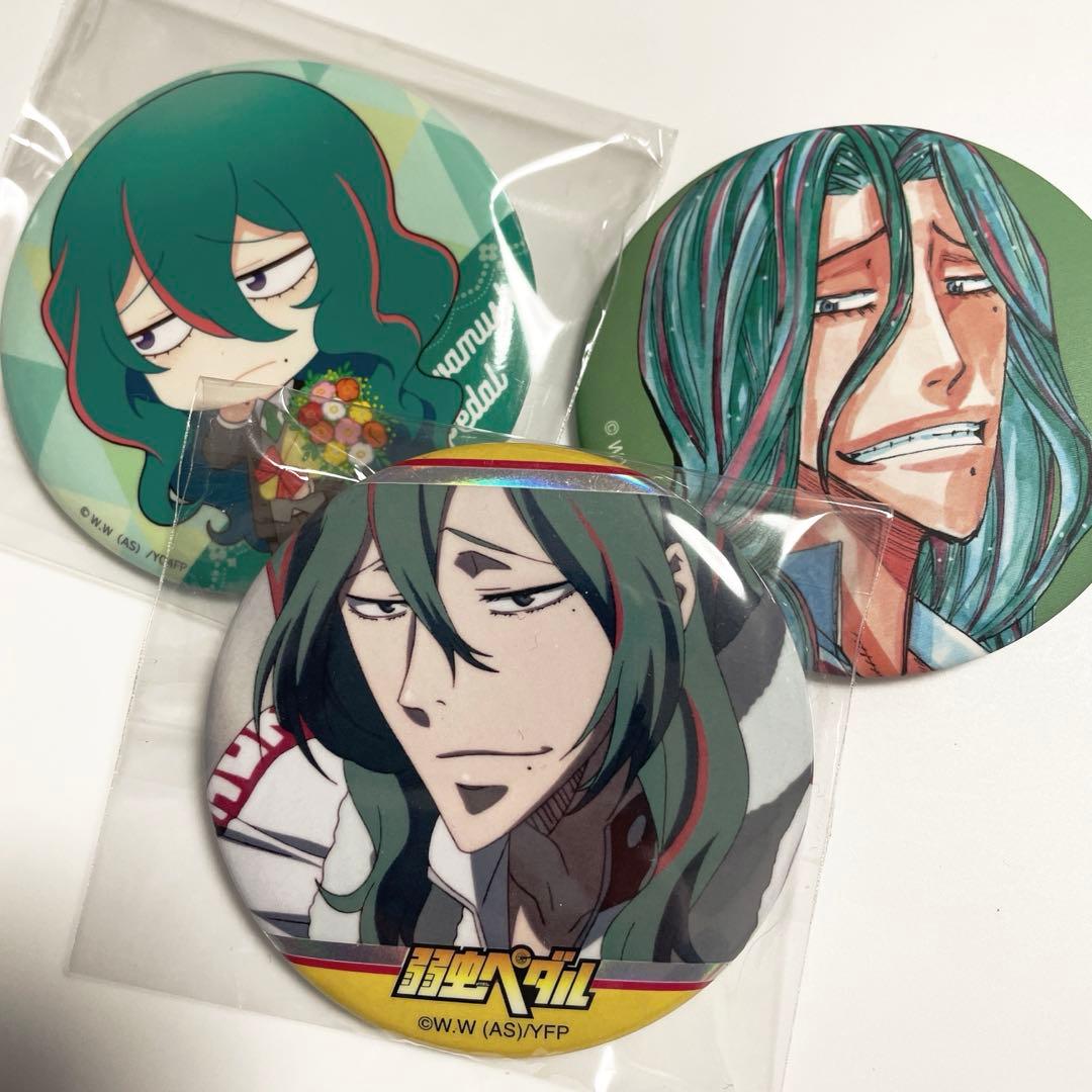 弱虫ペダル 巻島裕介 缶バッジ まとめ売り - メルカリ