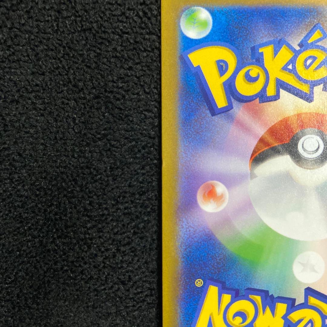 名探偵ピカチュウ プロモ　ピカチュウur ピカチュウv csr セット売り