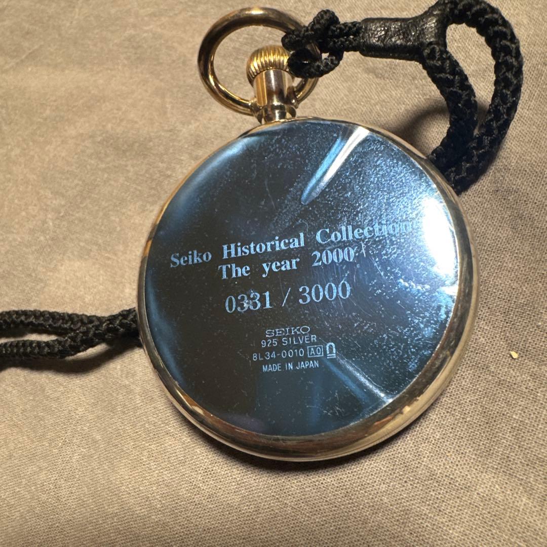 SEIKO 鉄道時計 ヒストリカルコレクション 復刻モデル 3000本限定