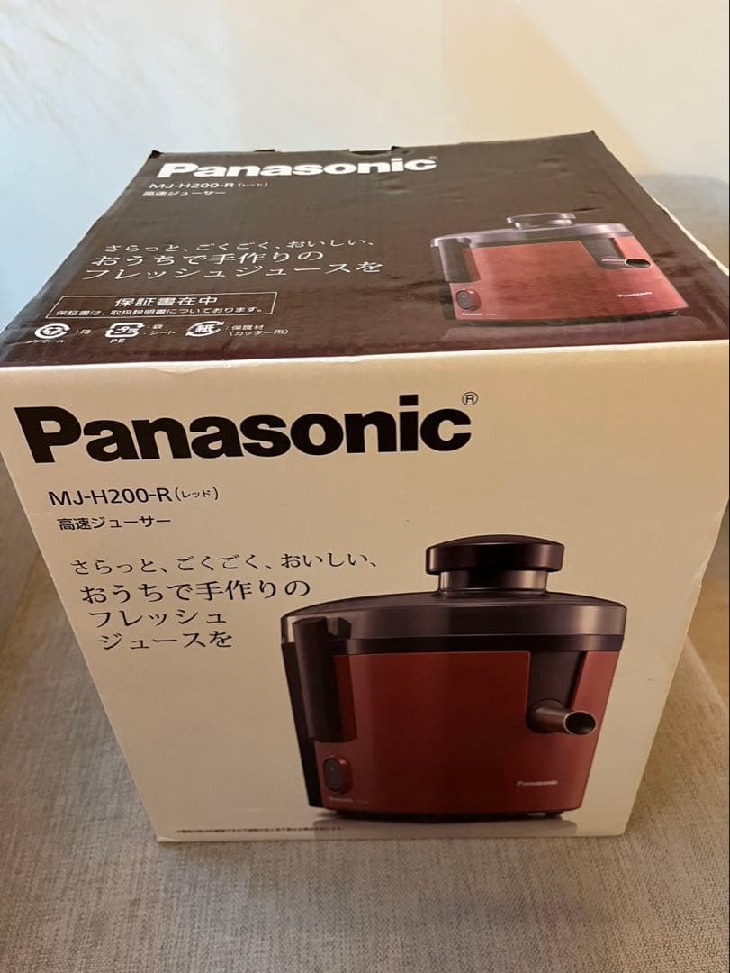 【未使用】パナソニック ジューサー MJ-H200-R レッド