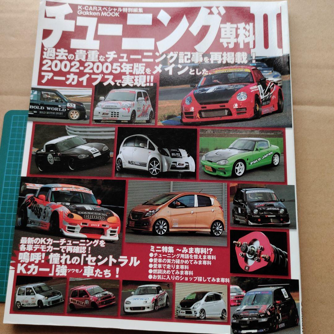 ちゃのん様 リクエスト 2点 まとめ商品 - メルカリ