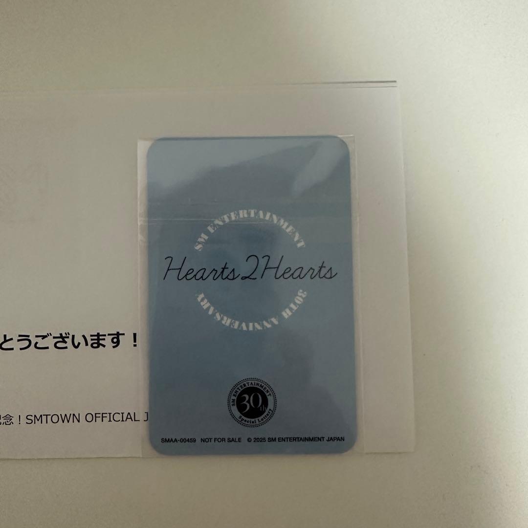 smtown30周年記念トレカ Hearts2Hearts ハトゥハステラ - メルカリ