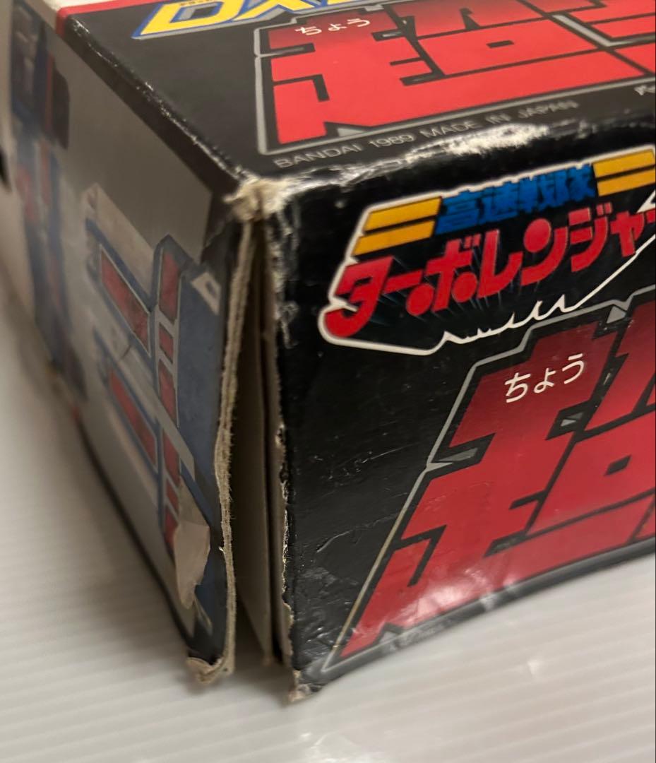 超空合体　DXターボラガー【高速戦隊　ターボレンジャー】