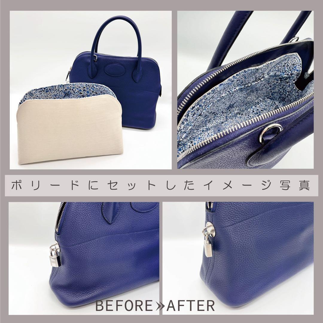 Rie ページ/ボリード用バッグインバッグ/