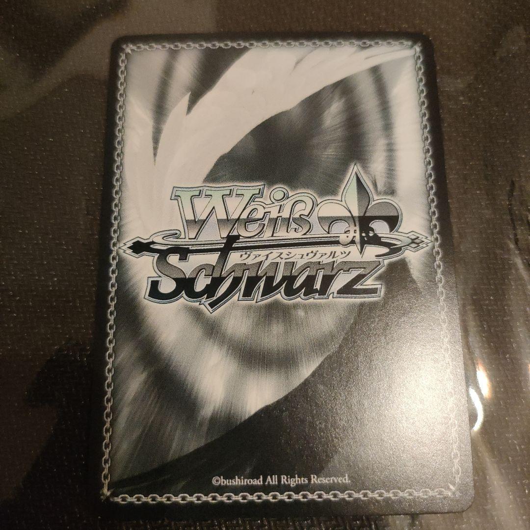 パーミャチ・メルクーリヤ SP サイン