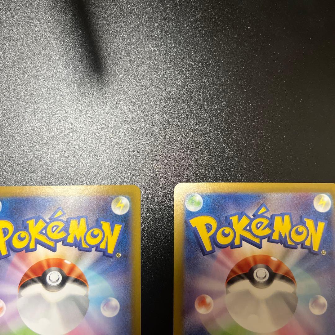 ブラッキーex SAR シャワーズex SAR