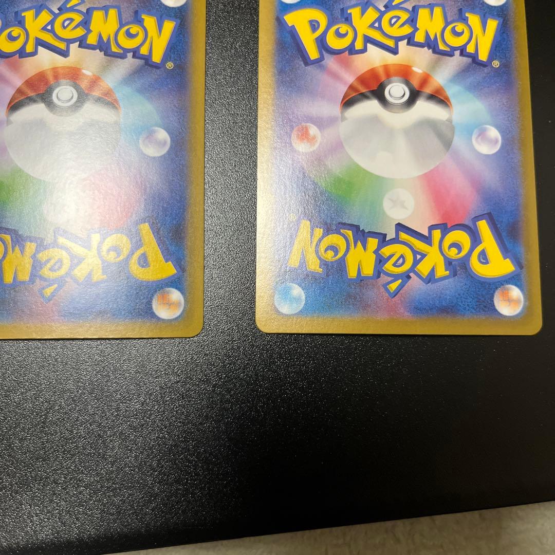 ブラッキーex SAR シャワーズex SAR