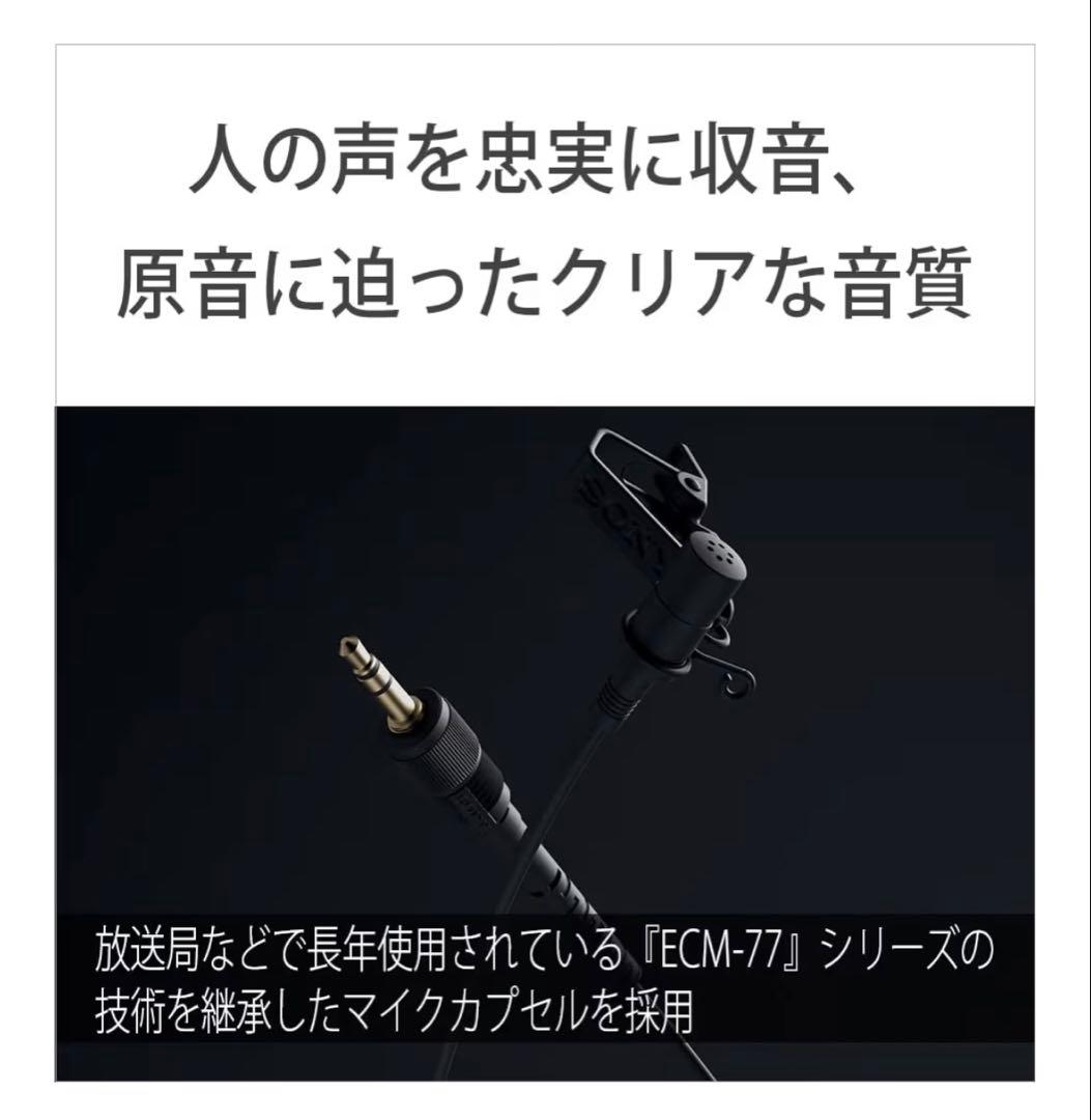 ECM-L1 ラベリアマイクロフォン 3.5mm プラグインパワー対応