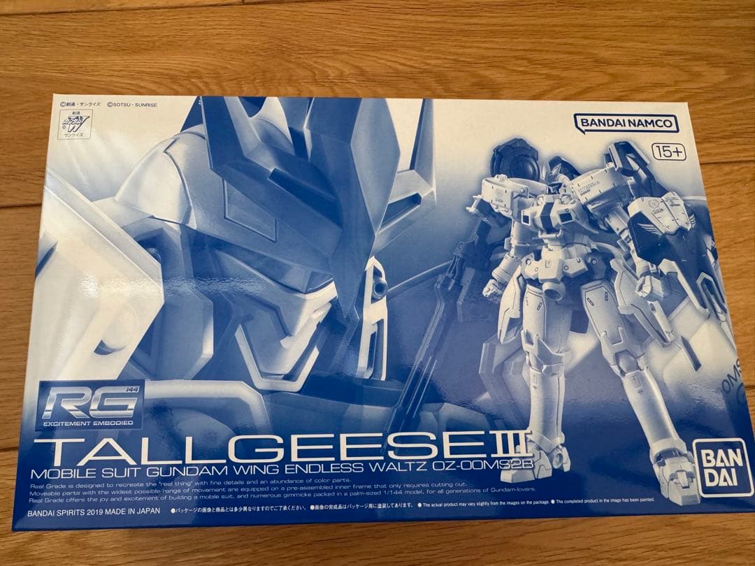 RG トールギスII & III セット　未組み立て 新品 未開封 未組立 RG トールギス TVアニメカラーVer トールギスII